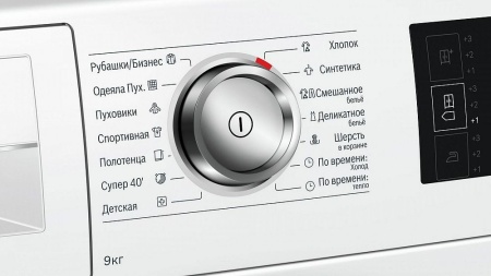 Сушильная машина BOSCH WTW876H0OE купить с доставкой по Москве и Московской области в интернет-магазине ТехноВегас