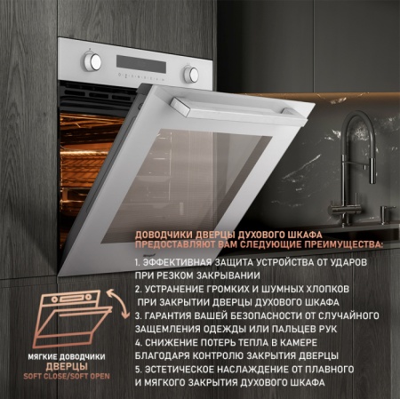 Духовой шкаф WEISSGAUFF EOM 751 PDW купить с доставкой по Москве и Московской области в интернет-магазине ТехноВегас