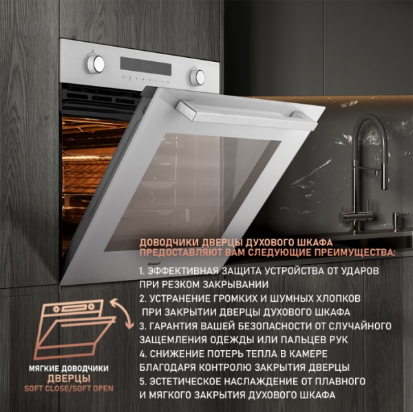 Духовой шкаф WEISSGAUFF EOM 751 PDW купить с доставкой по Москве и Московской области в интернет-магазине ТехноВегас