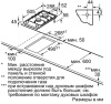 Варочная поверхность BOSCH PGB3B5B90 купить с доставкой по Москве и Московской области в интернет-магазине ТехноВегас