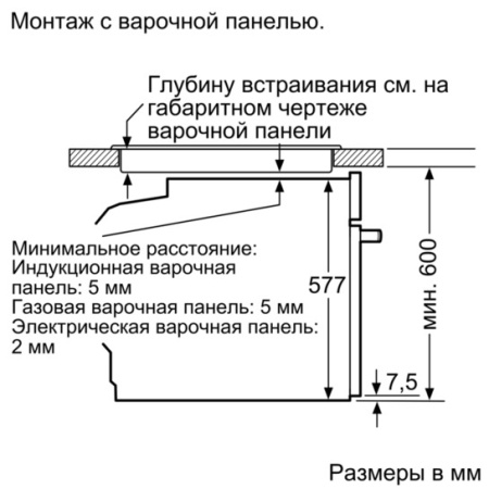 Духовой шкаф SIEMENS HN 678G4S1 купить с доставкой по Москве и Московской области в интернет-магазине ТехноВегас