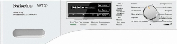 Стиральная машина Miele WTH 120 WPM купить с доставкой по Москве и Московской области в интернет-магазине ТехноВегас