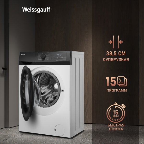 Стиральная машина WEISSGAUFF WM 4947 DC Inverter купить с доставкой по Москве и Московской области в интернет-магазине ТехноВегас
